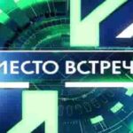 «Место встречи». Выпуск от 31 октября 2024 года