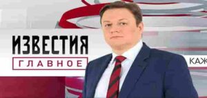 Известия Главное 24.05.2025