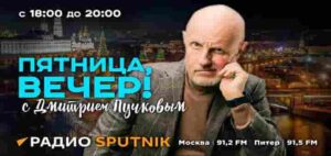 Дмитрий Пучков. Перемирие Трампа и Маска и запрет «Беременна в 16»