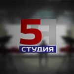 5-я студия Илан Шор: выборы показали – народ Молдавии любит Россию