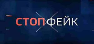 СТОПФЕЙК Фейковые атаки по гражданским и спам про испытания вакцин