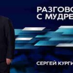 УСЛОВИЯ ВЫЖИВАЕМОСТИ И ПРОЦВЕТАНИЯ РОССИИ: ТОЛЬКО В НОВОЙ РЕАЛЬНОСТИ МЫ ЗАСЛУЖИМ ПРАВО НА БУДУЩЕЕ