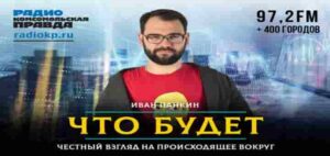 Путин и Трамп готовы ударить (Украину) по рукам | ЧТО БУДЕТ | 19.05.2025