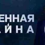 Подземная Украина. Какие военные объекты находятся под Киевом — Военная тайна с Игорем Прокопенко (15.03.2025)