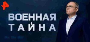 Топ обещаний Зеленского. В чем он обманул украинцев — Военная тайна с Игорем Прокопенко (24.05.2025)