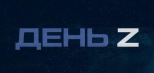 ⚡️День Z с Иннокентием Шереметом | СОЛОВЬЁВLIVE | 24 мая 2025 года