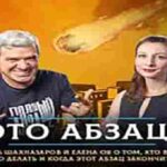 Иноагенты бегают по судам, Зеленский получил награду, Стармера обвинили в поддержке РФ из-за котёнка