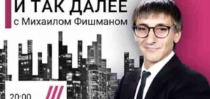 Большая война: Израиль против Ирана. За что Путин платит Медведеву. Telegram и WhatsApp заблокируют?