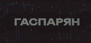 ГАСПАРЯН | СОЛОВЬЁВLIVE | 15 мая 2025 года