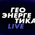 ⚡️Геоэнергетика LIVE | СОЛОВЬЁВLIVE | 24 ноября 2024 года