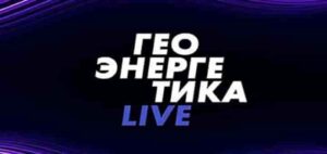 ⚡️Геоэнергетика LIVE | СОЛОВЬЁВLIVE | 29 июня 2025 года
