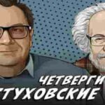 Пастуховские четверги. Владимир Пастухов* и Алексей Венедиктов* / 24.10.24