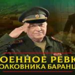 Какие республики бывшего СССР могут «проскользнуть» в НАТО быстрее Украины? | 25.10.2024