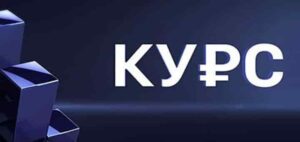 ⚡️Курс | СОЛОВЬЁВLIVE | 23 мая 2025 года