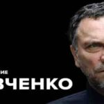 Максим Шевченко: Особое мнение / 28.10.24