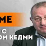 КЕДМИ: Война уходит под землю! // Операция «Труба», ядерные бомбы Макрона и шантаж Трампа