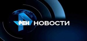 Переговоры Путина и премьера Малайзии / Телефонные мошенники / Непогода в Москве / РЕН Новости 19:30, 14.05.25