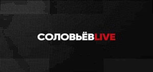 ⚡️СОЛОВЬЁВLIVE | Большой воскресный эфир с Дмитрием Евстафьевым | 18 мая 2025 года