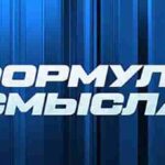 ⚡️ Формула смысла | СОЛОВЬЁВLIVE | 23 сентября 2024 года