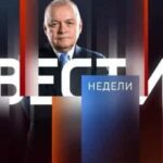 Вести недели Эфир от 22.09.2024