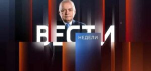 Вести недели Эфир от 18.05.2025