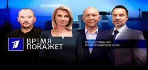 Время покажет. Часть 2. Выпуск от 13.05.2025