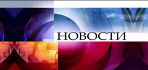 Выпуск новостей в 09:00 от 19.05.2025