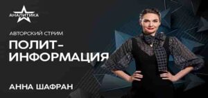 «БАЛКАНСКИЙ» ВОЕННЫЙ БЛОК, НАТОВСКИЕ «МИРОТВОРЦЫ» НА УКРАИНЕ И АНШЛЮС МОЛДАВИИ: ПРОДОЛЖЕНИЕ ЭСКАЛАЦИИ