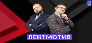 Не везёт / «Лейтмотив» с Русланом Быстровым
