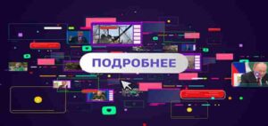⚡️Подробнее с Маратом Булатовым | СОЛОВЬЁВLIVE | 24 мая 2025 года