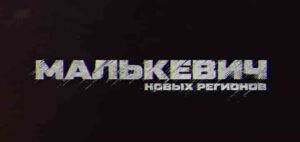 ⚡️Малькевич новых регионов | СОЛОВЬЁВLIVE | 31 мая 2025 года