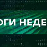 «Итоги недели». Выпуск от 22 сентября 2024 года«Итоги недели». Выпуск от 22 сентября 2024 года