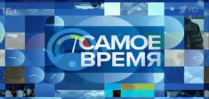 Марио Науфал. Самое время. Время покажет. Фрагмент выпуска от 23.05.2025