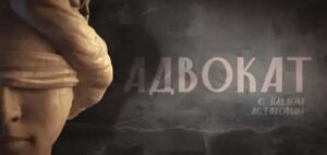 ⚖️ Адвокат с Павлом Астаховым | СОЛОВЬЁВLIVE | 14 мая 2025 года