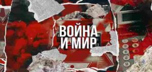 ⚡️ Война и мир | СоловьёвLive | 24 мая 2025 года