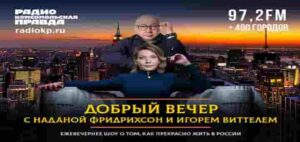 Ура — нам подарили двух слонов! | ДОБРЫЙ ВЕЧЕР с ФРИДРИХСОН и ВИТТЕЛЕМ | 31.07.2025