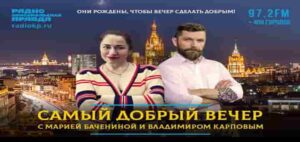 Дорогая, алкоголь только с 13 до 15! | Самый добрый вечер | 20.11.2025