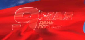 🔴 С днем Победы! | СОЛОВЬЁВLIVE | 9 мая 2026 года